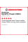 Зимняя нешипованная шина Hankook DynaPro I*Cept X RW10 215/60 R17 96T