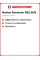 Зимняя нешипованная шина Nokian Nordman RS2 SUV 225/60 R17 103R
