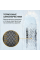 Continental VikingContact 7 205/55 R16 94T XL