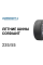 Cordiant Comfort 2 SUV 235/55 R18 104V шина летняя для легковых автомобилей