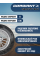 Шины автомобильные 235 60 17 106 H Gravity SUV Летняя Производитель Cordiant