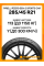 Летние автомобильные шины Pirelli PZero GEN-2 Sports Car 285/45 R21 113Y XL
