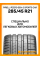 Летние автомобильные шины Pirelli PZero GEN-2 Sports Car 285/45 R21 113Y XL