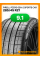Летние автомобильные шины Pirelli PZero GEN-2 Sports Car 285/45 R21 113Y XL