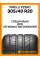 Летние автомобильные шины Pirelli PZero 305/40 R20 112Y XL
