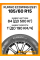 Летние автомобильные шины Kumho Ecowing ES31 185/60 R15 84T