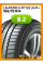 Летние автомобильные шины Laufenn G-Fit EQ LK41+ 165/70 R14 81T