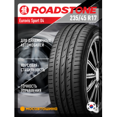 Летние автомобильные шины Roadstone Eurovis Sport 04 235/45 R17 97Y XL
