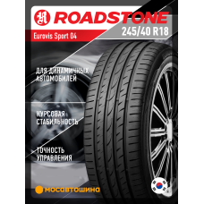 Летние автомобильные шины Roadstone Eurovis Sport 04 245/40 R18 97W XL