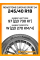 Летние автомобильные шины Roadstone Eurovis Sport 04 245/40 R18 97W XL