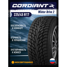 Зимние автомобильные шины Cordiant Winter Drive 2 225/45 R17 94T