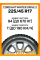 Зимние автомобильные шины Cordiant Winter Drive 2 225/45 R17 94T