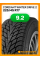Зимние автомобильные шины Cordiant Winter Drive 2 225/45 R17 94T