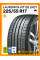 Летние автомобильные шины Laufenn S-Fit EQ LK01 225/55 R17 101W XL