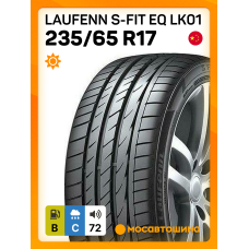 Летние автомобильные шины Laufenn S-Fit EQ LK01 235/65 R17 108V XL