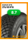 Зимние автомобильные шины Кама 515 215/65 R16 102Q