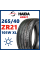 Шины летние HAIDA HD927 265/40ZR21