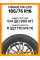 Летние автомобильные шины Mirage MR-200 185/75 R16C 104/102R