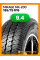 Летние автомобильные шины Mirage MR-200 185/75 R16C 104/102R