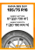 Летние автомобильные шины Кама 365 SUV 185/75 R16 97T
