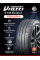 Шина 175/65R14 V-134 Strada 2 86H