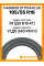 Летние автомобильные шины Massimo Ottima Plus 195/55 R16 91V XL