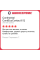Летняя шина Continental ContiEcoContact 6 Q 285/40 R20 108W