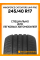 Летние автомобильные шины Windforce Catchfors UHP Pro 245/40 ZR17 95W XL