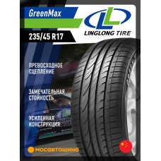 Летние автомобильные шины LingLong GreenMax 235/45 R17 97W XL
