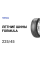Pirelli Formula Energy 225/45 R17 94Y XL шина летняя для легковых автомобилей