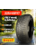 Pirelli Formula Energy 225/45 R17 94Y XL шина летняя для легковых автомобилей