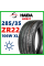 Летние шины Haida HD927 285/35 ZR22 106W XL асимметричный, ненаправленный протектор