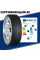 Летние шины Haida HD927 285/35 ZR22 106W XL асимметричный, ненаправленный протектор