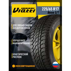 Зимние автомобильные шины Viatti Bosco S/T 225/65 R17 102T