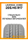 Летние автомобильные шины Landsail LS388 205/45 R17 88W