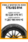 Зимние автомобильные шины Pirelli Winter Ice Zero 175/65 R14 82T
