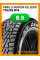 Зимние автомобильные шины Pirelli Winter Ice Zero 175/65 R14 82T