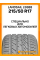 Летние автомобильные шины Landsail LS588 215/50 R17 95W