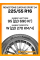 Летние автомобильные шины Roadstone Eurovis Sport 04 225/55 R16 95W