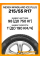 Зимние автомобильные шины Nexen Winguard Ice Plus 215/55 R17 98T XL