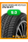 Зимние автомобильные шины Nexen Winguard Ice Plus 215/55 R17 98T XL