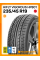 Летние автомобильные шины Hifly Vigorous HP801 235/45 R19 99W XL
