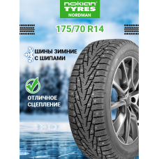 Шина зимняя Nokian Tyres (теперь Ikon Tyres) Nordman 7 175/70 R14 88T XL