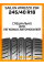 Летние автомобильные шины Sailun Atrezzo ZSR 245/40 R18 97Y XL