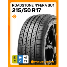 Летние автомобильные шины Roadstone N'FERA SU1 215/50 R17 95W XL