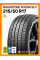 Летние автомобильные шины Roadstone N'FERA SU1 215/50 R17 95W XL