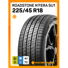 Летние автомобильные шины Roadstone N'FERA SU1 225/45 R18 95Y XL