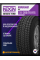 Зимние автомобильные шины Nexen Winguard SUV 205/70 R15 96T