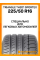 Летние автомобильные шины Triangle TH201 Sportex 225/50 R16 96W XL