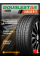 Летние автомобильные шины Doublestar DSS02 265/65 R17 112T